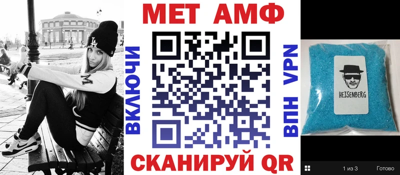 omg вход  где купить наркоту  Талица  АМФЕТАМИН Premium 