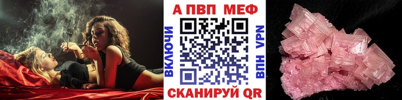Alpha-PVP СК  где купить наркоту  Талица 