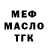 Меф 4 MMC Ekaterina Ribezhskaia