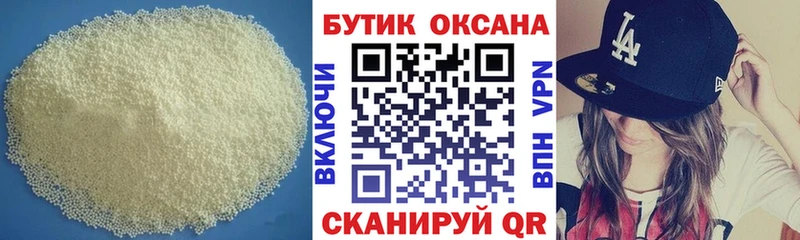 мега онион  где можно купить наркотик  Талица  БУТИРАТ оксибутират 