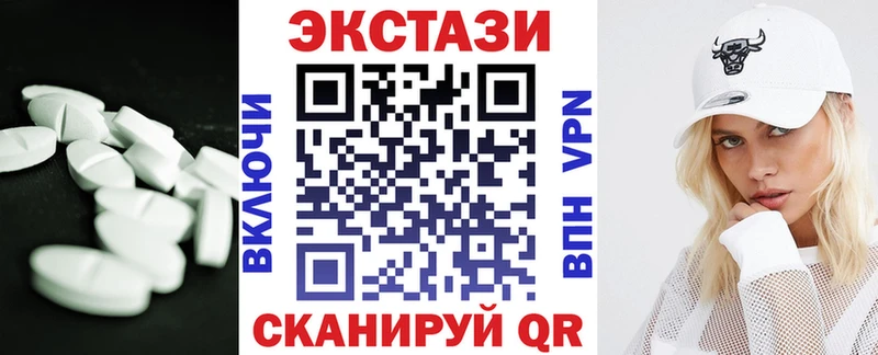ЭКСТАЗИ Дубай Талица