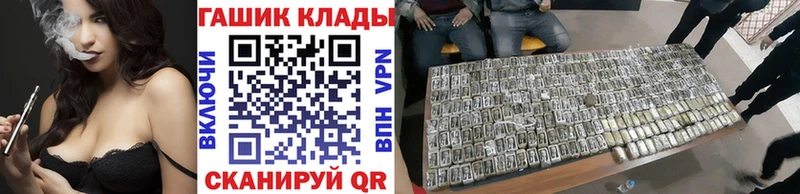 ГАШИШ Изолятор  что такое наркотик  Талица 