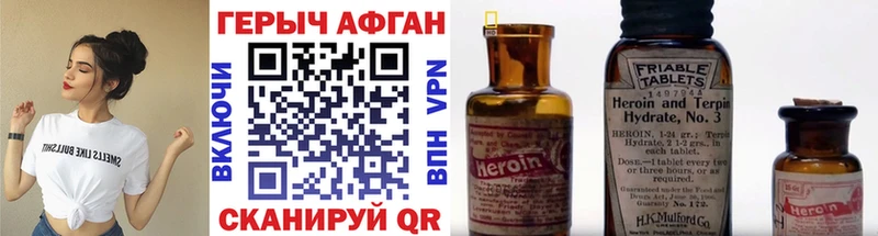 гидра онион  наркошоп  Талица  ГЕРОИН VHQ 