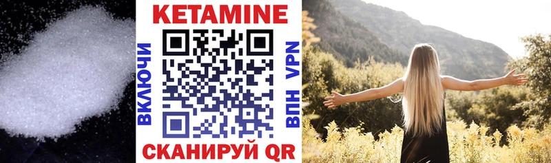 КЕТАМИН VHQ  Талица 