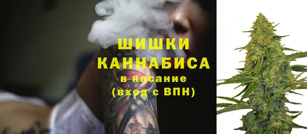 ALPHA PVP Арсеньев
