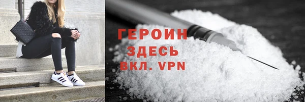 меф Армянск