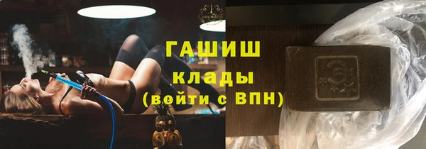 меф Армянск