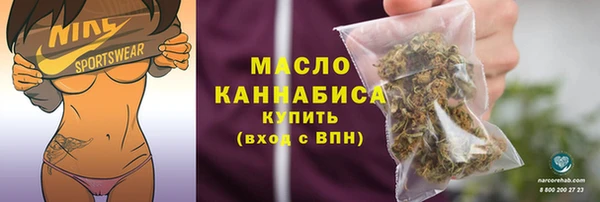 ALPHA PVP Арсеньев