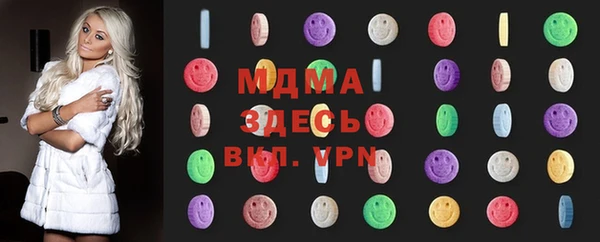 mdma Аркадак