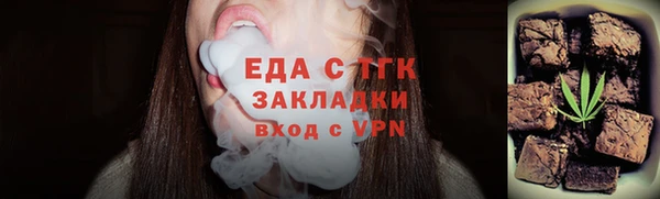 меф Армянск