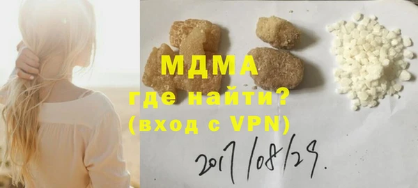 ALPHA PVP Арсеньев