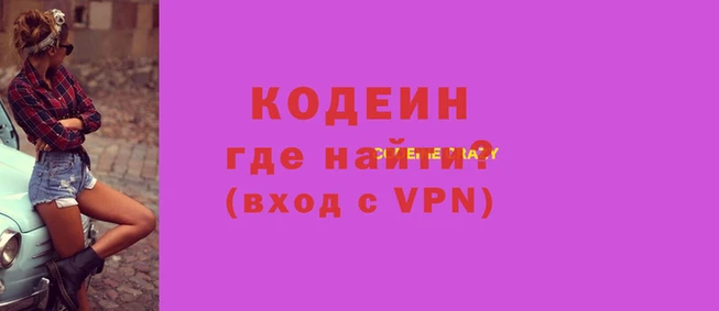 меф Армянск