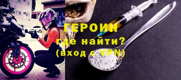 ALPHA PVP Арсеньев