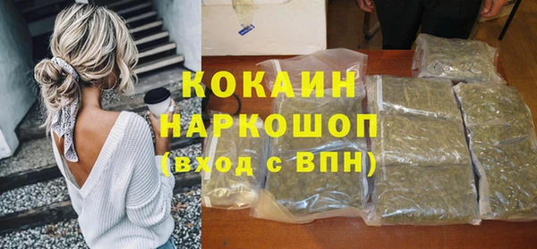 ALPHA PVP Арсеньев