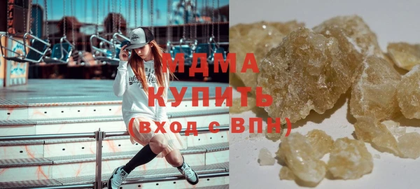 ALPHA PVP Арсеньев