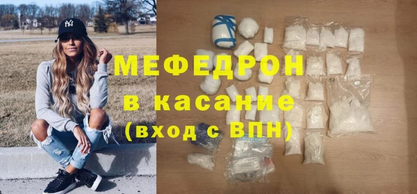 ALPHA PVP Арсеньев