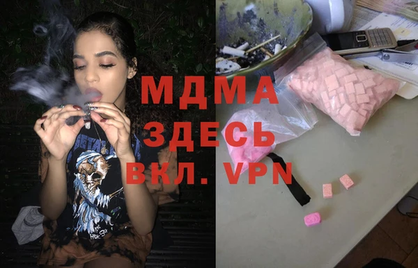 меф Армянск