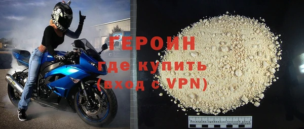 ALPHA PVP Арсеньев