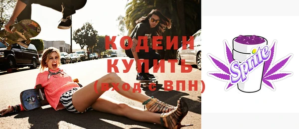ALPHA PVP Арсеньев