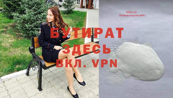 меф Армянск