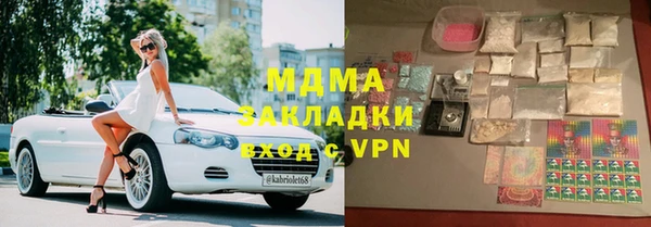 mdma Аркадак