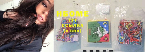 меф Армянск
