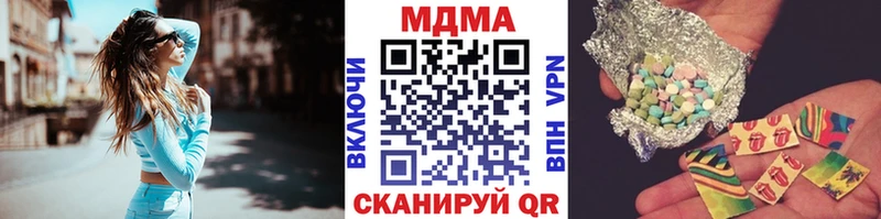 МДМА crystal нарко площадка какой сайт Талица МЕГА зеркало