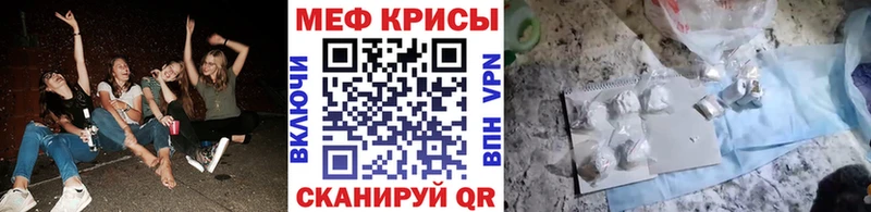 где можно купить Талица Мефедрон мука