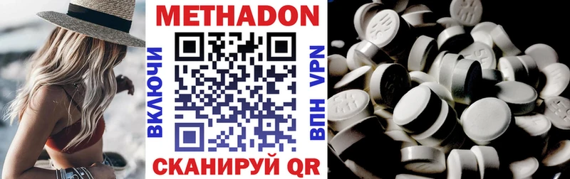 Метадон белоснежный Талица
