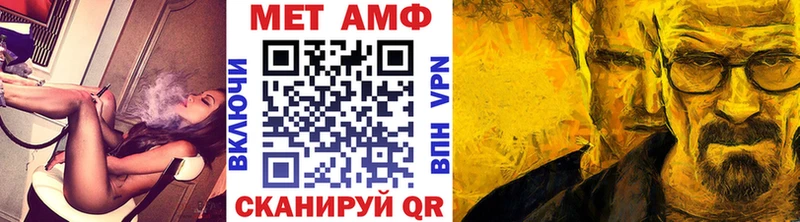 МЕТАМФЕТАМИН кристалл  Талица 
