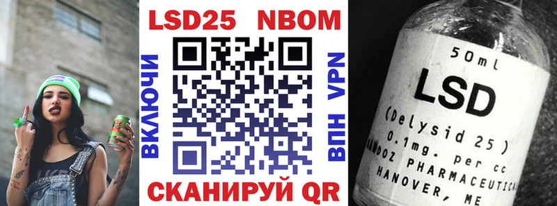 сколько стоит Талица Марки N-bome 1,8мг
