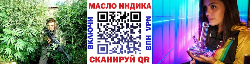 ТГК THC oil  Талица 